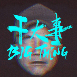 啪啪啪视频在线观看
