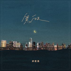 啪啪啪视频在线观看
