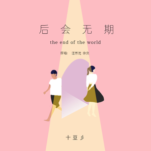 啪啪啪视频在线观看
