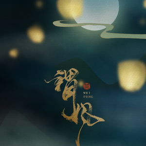 啪啪啪视频在线观看
