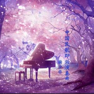 啪啪啪视频在线观看
